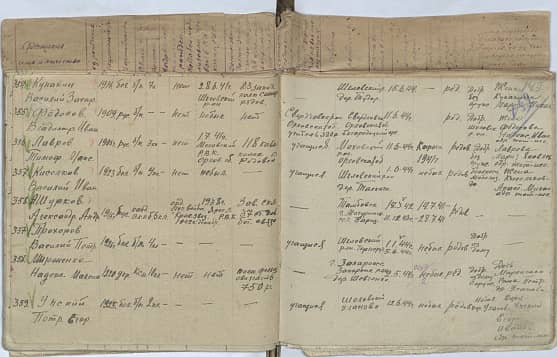 Кунакин Василий Захарович Документ 1