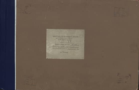 Шпаков Степан Тимофеевич Документ 1