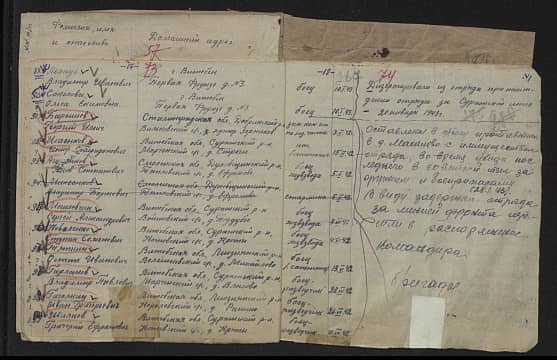 Агуронков Яков Степанович Документ 1