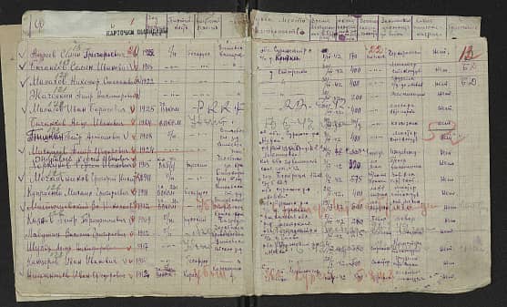 Андреев  Семен Григорьевич Документ 1