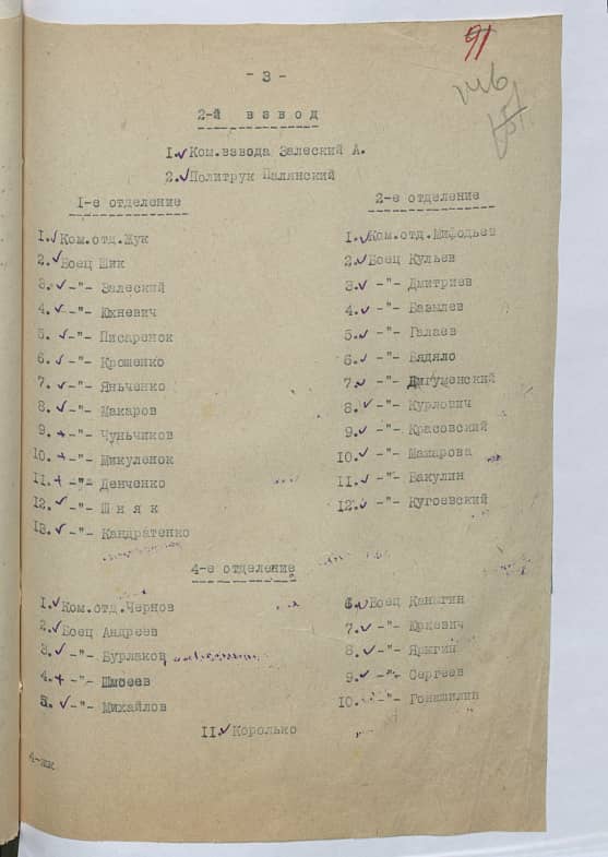 Сергеев   Документ 1