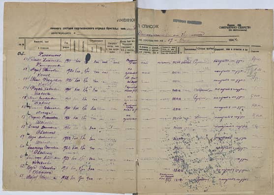 Светская  Вера Антоновна Документ 1