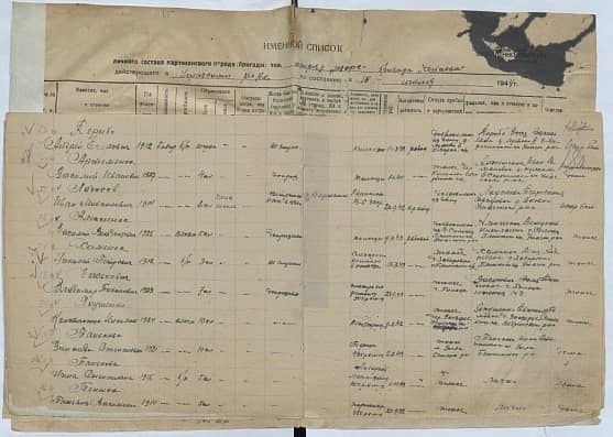 Алексеенок Василий Венедиктович Документ 1