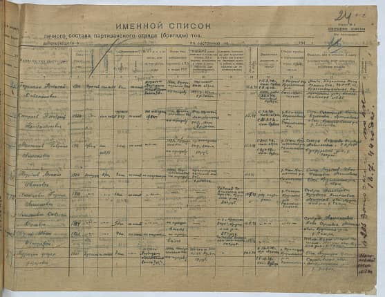 Недобаев Михаил Иванович Документ 1
