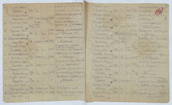 Горбунков Петр Минеевич (Михеевич) Документ 1