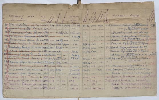 Гришанова Вера Семеновна Документ 1