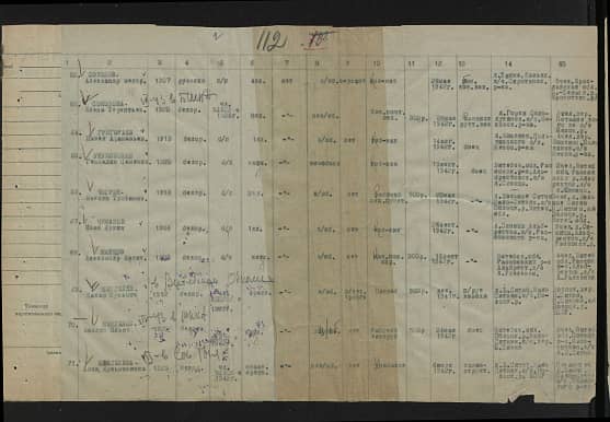 Григорьев Павел Афанасьевич Документ 1