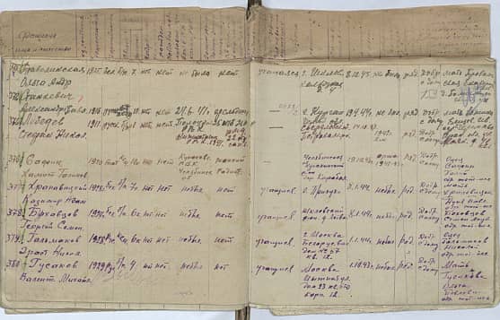 Бухавцов Георгий Семенович Документ 1