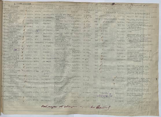 Шебеко Николай Григорьевич Документ 1