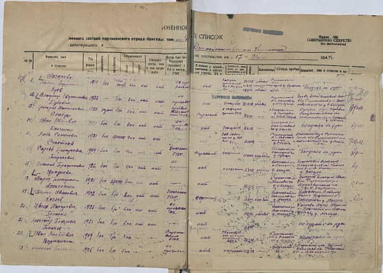 Тарасевич  Василий  Трофимович  Документ 1