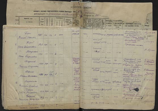 Берхан Залман Менделевич  Документ 1