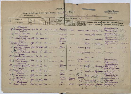 Федеев  Григорий  Яковлевич  Документ 1