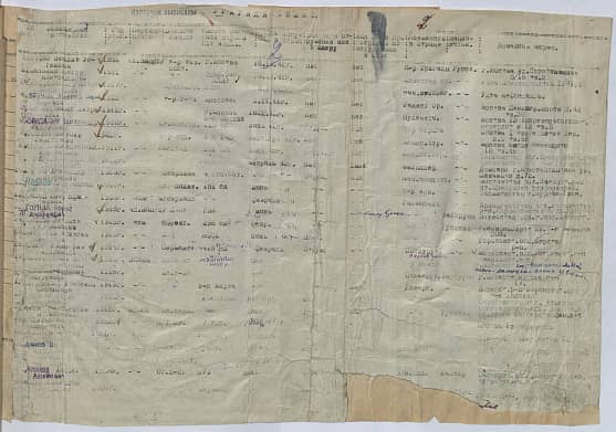 Блинов Алексей  Документ 1