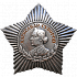 Орден Суворова III-й степени
