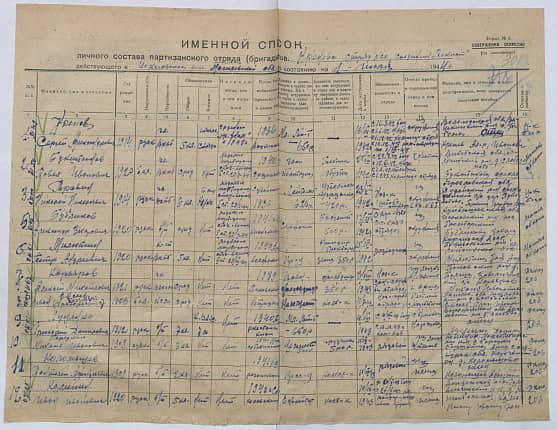 Евсеев Илья Григорьевич  Документ 1