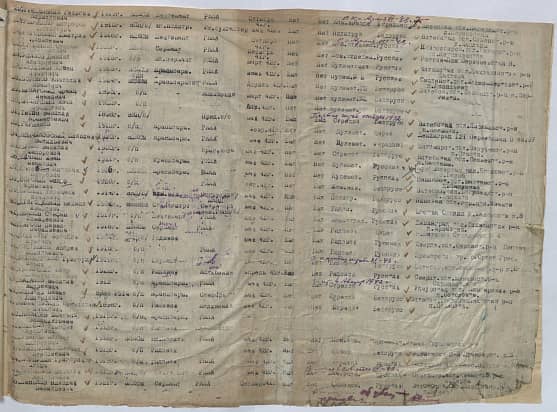 Германов   Документ 1