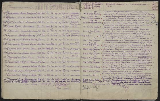 Кулюкин Григорий  Константинович  Документ 1