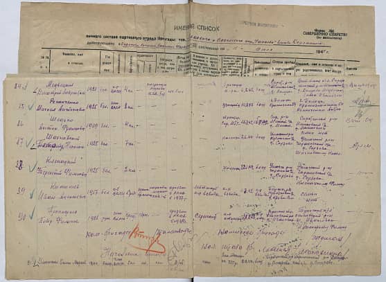 Прокофьев  Петр Филиппович  Документ 1