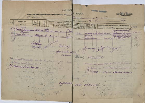 Савченко  Сергей Демьянович  Документ 1