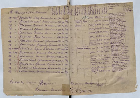 Изофатов Григорий Андреевич Документ 1