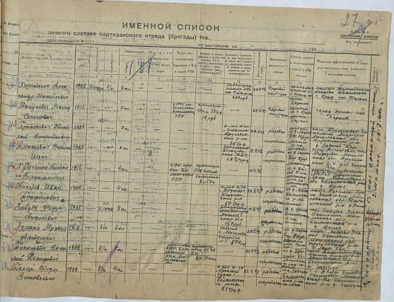 Мацулевич Леонид Семенович Документ 1