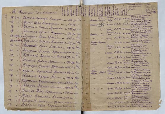 Храпский Бронислав Михайлович Документ 1