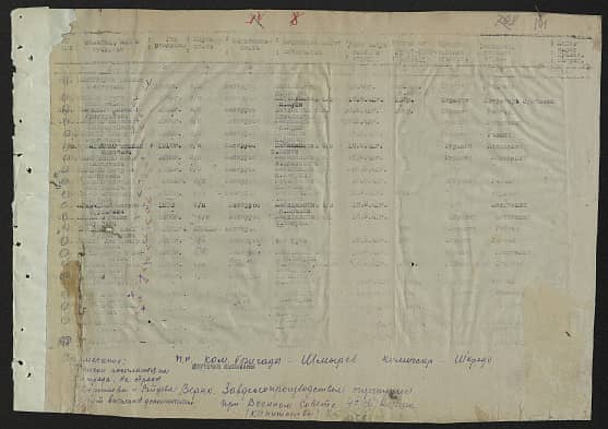 Адамович Валериан Адамович Документ 1