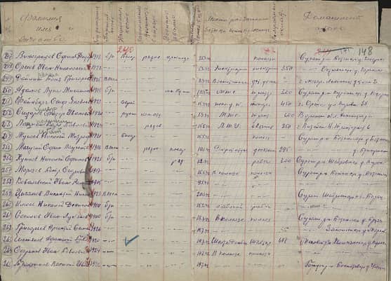 Адамов Лука Михайлович Документ 1