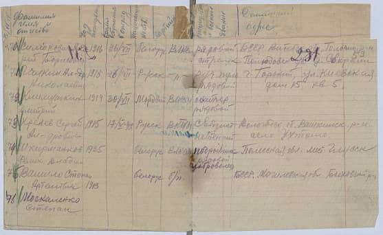 Галкин Александр Николаевич Документ 1