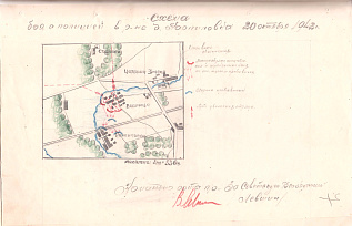 Л. 7. Д. 180