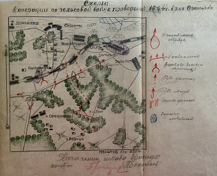 Л. 67. Д. 180
