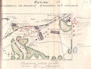 Л. 63. Д.180