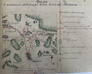 Л. 81. Д. 180